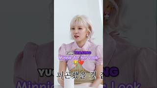 Minnie ❤️ getting teased by Yuqi for her look! ✨ #minnie #minniegidle #yuqi #kdramareality