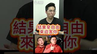 哇喔大瀚王！通通不許動！【歷史哥快報｜黃士修、李易修】