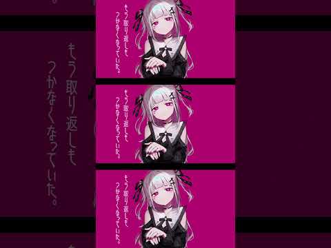 【新曲】あいして。【ボカロ】 #shorts #vocaloid #初音ミク #ボカロ #かわいい曲