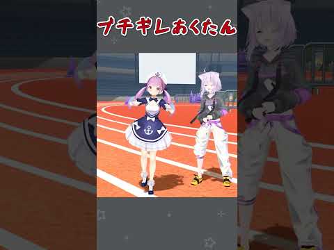 あくたんの怒り方が圧倒的解釈一致な件【湊あくあ/猫又おかゆ/Short/ホロライブ切り抜き】