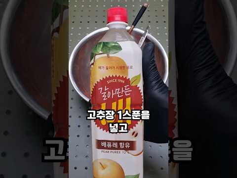 비빔국수는 이렇게 드세요 제발