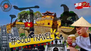 越南 Vietnam 🇻🇳 #河內 老城區景點：還劍湖/ 昇龍皇城遺址/ 戰爭歷史博物館/ 聖諾瑟教堂/ 火車街/ 胡志明陵寢 / 火爐監獄博物館 #solotravel
