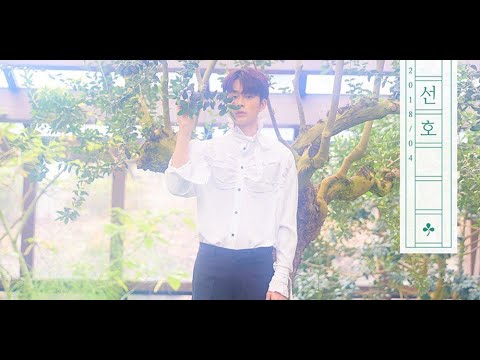 Yu Seon Ho is a spring child in first set of debut concept teaser images