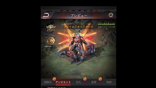 【パズサバ】 5/11　フレイムジャッチメント【任務についてとスターン洗練】  #pns #パズサバ #PNSCreatorProgram