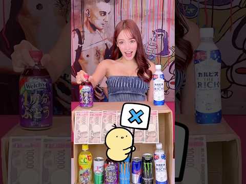 PINKDANCERSがやってみた #shorts #short