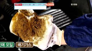 기적의청소 매직파워