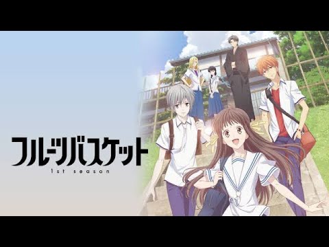 フルーツバスケットメンバーでカラオケ行ってみた