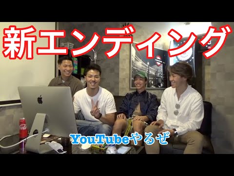 【ラッパー】ヒップホップ仲間にトラック作って貰った！