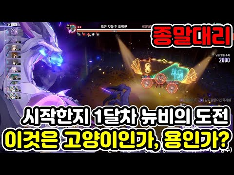 스타레일에서 뉴비 걱정할 필요가 없는 이유