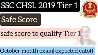 SSC CHSL tier 1 exam 2019 |safe score for ssc chsl tier 1 2019 exam| score to qualify ssc chsl exam