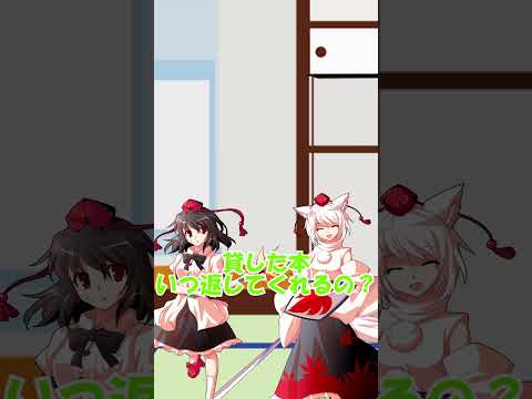 【にゃふにゃふ】【ゆっくり】今日の漢字（検討）