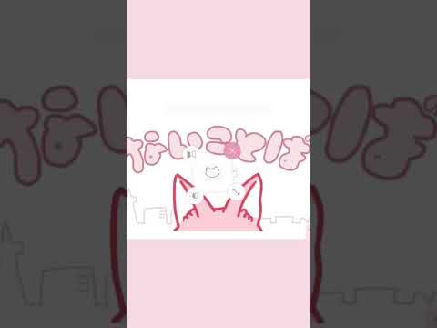 なんやこれ（w）再投稿！#ないことば#莉犬くん　#honoKuma