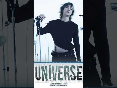 ☄️ 𝑼𝒏𝒊𝒗𝒆𝒓𝒔𝒆 - 𝑫𝑨𝑬𝑺𝑼𝑵𝑮 ❤️‍🔥#songlyrics #universe #daesung