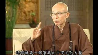 安家(現代的家庭倫理觀)（聖嚴法師-大法鼓 1062）