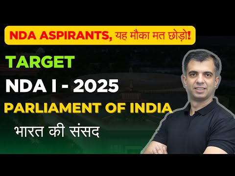 What is Parliament? Structure & Functions Explained for NDA Exam | NDA Polity Classes | #parliament