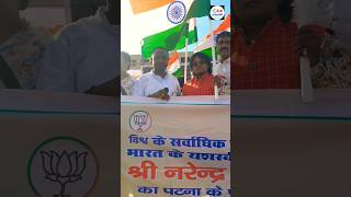 #operationsindoor #obcmorcha बलराम मंडल #viralvideo #today #shortsvideo #tirangayatra #Roadshow