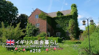 218 A garden in May in England. The beginning of the most beautiful season [Country Living]