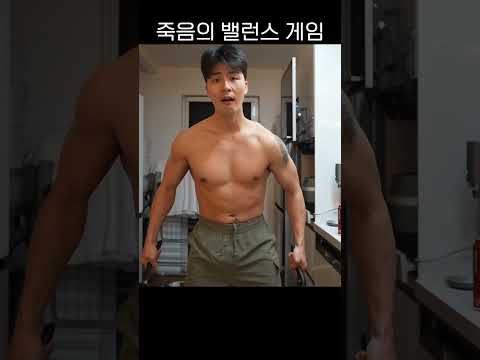 곤욕스러운 말왕