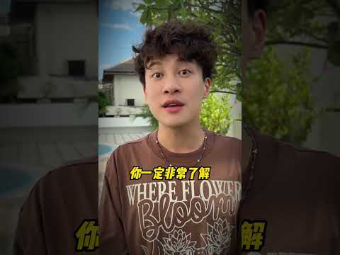 这位日籍租客，我再给你最后15天！ #泰国 #泰国生活 #记录我的海外生活