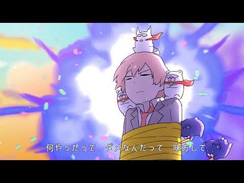 あの娘シークレット 歌ってみた ver カタムチ