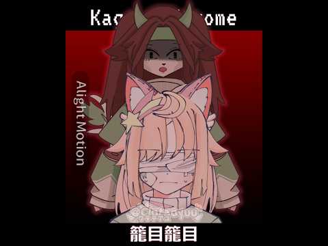 KAGOME KAGOME⛩️🪶 | Ib: trend | TW: Fake blood #gacha #tweening #trend #animation #trending #shorts