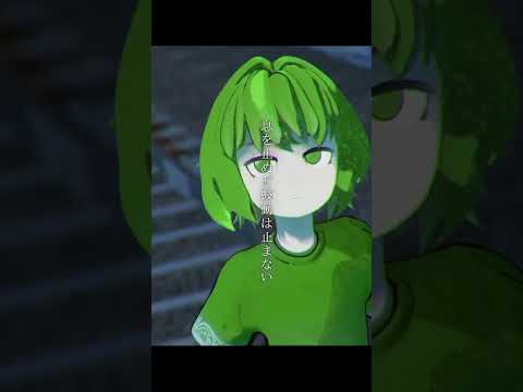 月詠み「ナラティブ」