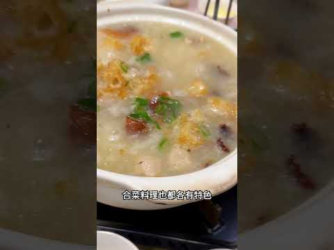 Mini vlog：台北美食｜Google Map五星好評．高CP值肥美櫻桃鴨～晶粵軒烤鴨餐廳｜Lilla 梨柆