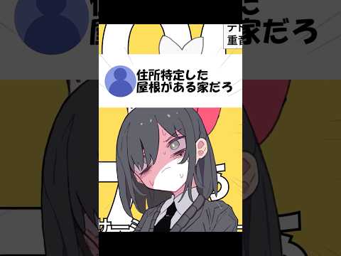 【替え歌】テトリス バレた編#shorts #歌ってみた #替え歌 #テトリス