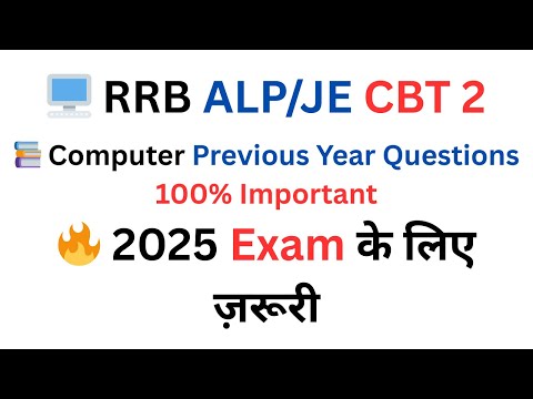 📌 RRB ALP/JE CBT 2 Computer Previous Year Questions with Answers | 2025 Exam Special#computer #rrb