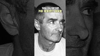 호세 무히카, 세상을 떠나다