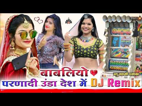 सॉन्ग रंगीला सॉन्ग😍🥰🎉🎉🌹