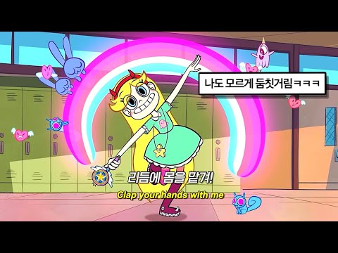 이 애니 아는 사람❤️‍🔥 : DNCE- Dance 🎶  🎵가사/해석/lyrics🎵