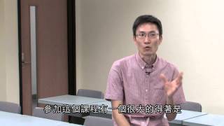 香港中文大學社工系 社會工作碩士學生分享 (CUHK Social Work)