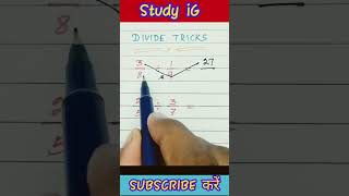 💥😱 math short trick #trendingonyoutube #viralvideo  #today_exam_analysis