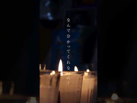 かまってよ。 feat. suzu