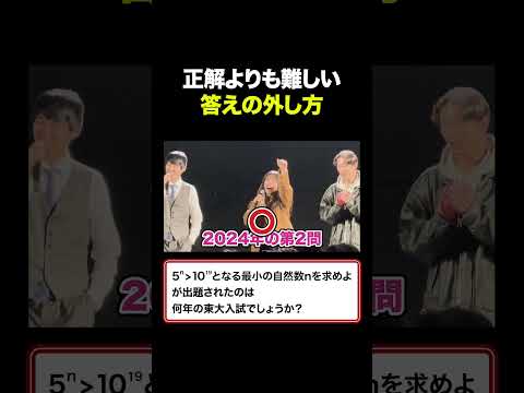 問題文は最後まで