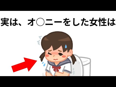 【聞き流し】９割が知らない面白い雑学　【睡眠用・作業用】 3