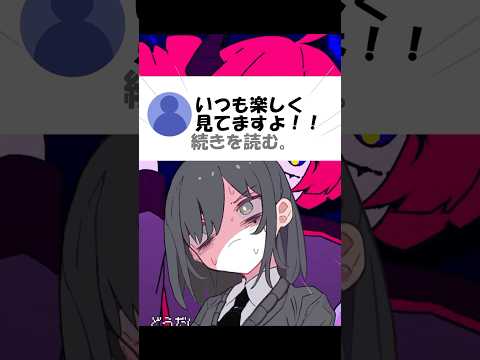 【替え歌】ダイダイダイダイダイキライ ざけんな編#shorts #歌ってみた #替え歌 #ダイダイダイダイダイキライ