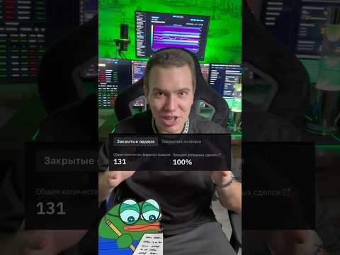 Топ паттерны криптовалют🔝  #Техническийанализ #паттерны  #трейдингвью #спекуляции #btc #crypto
