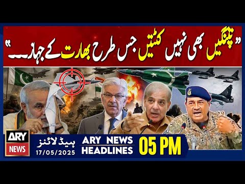 ARY News 5 PM Headlines || 17th May 2025 - Khawaja Asif's Huge Statement