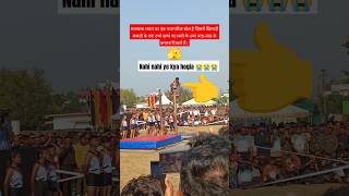 #malkham#sports #Madhya Pradesh#Bhopal#republic day