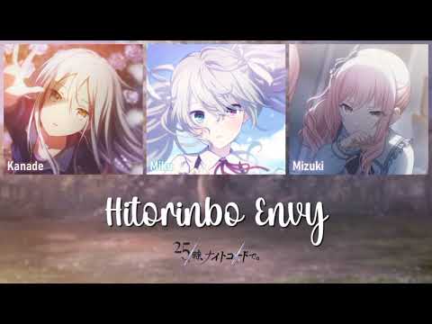 [FULL VER] Hitorinbo Envy (独りんぼエンヴィー) / 25時、ナイトコードで。 × 初音ミク | (Kan/Rom/Eng) Lyrics | プロセカ