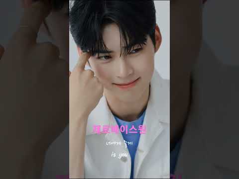제로베이스원