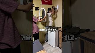 아들의 소심한 복수(마지막..최소 뺨 한대..)   #쇼츠 #shorts #틱톡
