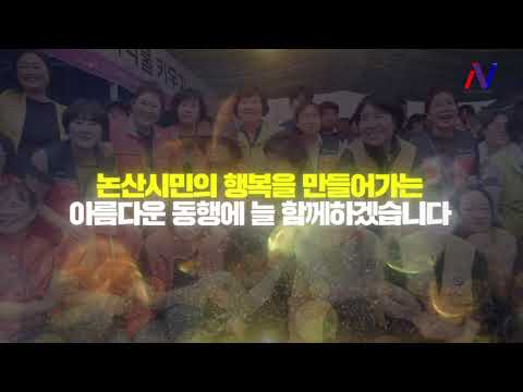 [2023] 논산시자원봉사센터 홍보영상