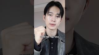 실패 없는 소개팅을 위한 3가지 #shorts