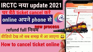 How to cancel train ticket |❌how to cancel ticket in irctc 🚇