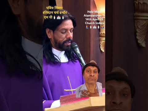 indore church #चर्च इन्दौर mp #piyushpeterpaul #youtube basilica चर्च #mhow church #youtube church