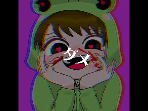 ハックくんでヘラ