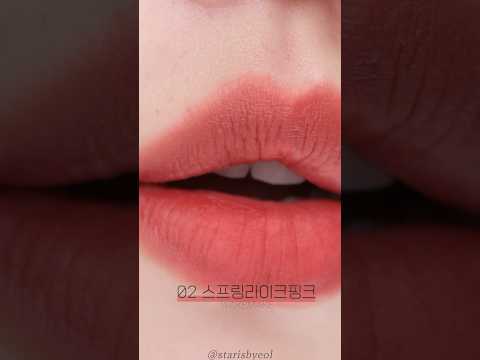 전색상 발색🩶 #웨이크메이크 워터 블러링 픽싱틴트 NEW